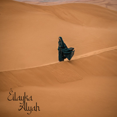 シングル/Eilayka (KepadaMu) [feat. Asni Mansor]/Alyah
