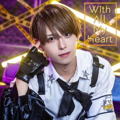 シングル/With All My Heart/UNDEЯ DOG