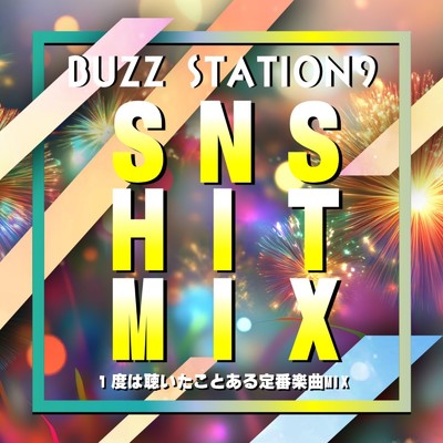 シングル/Green Green Grass (DANCE COVER REMIX) [Mixed]/SYO