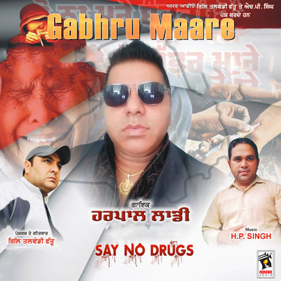 Gabhru Maare: Say No to Drugs/Harpal Laddi