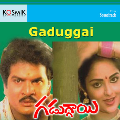 アルバム/Gadduggai (Original Motion Picture Soundtrack)/K. Chakravarthy