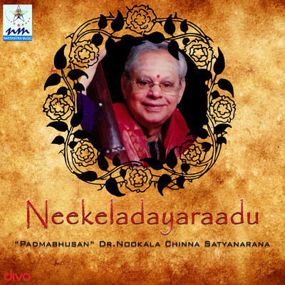 Neekeladayaraadu/Padmabhusan Dr. Nookala Chinna Satyanarana