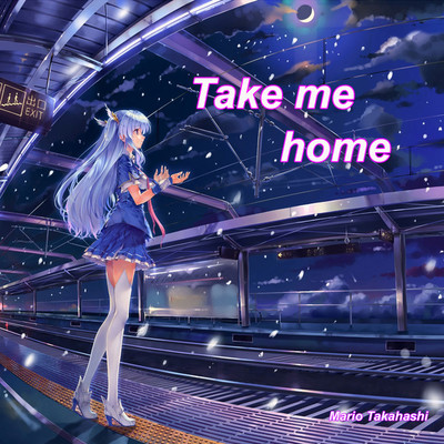 シングル/Take me home/Mario Takahashi