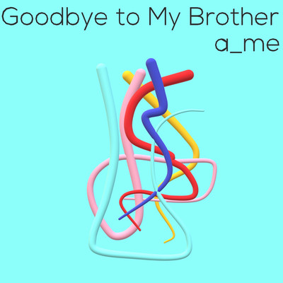 アルバム/Goodbye to My Brother/a_me