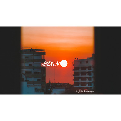 アルバム/Sun/lofi Nekokenpi