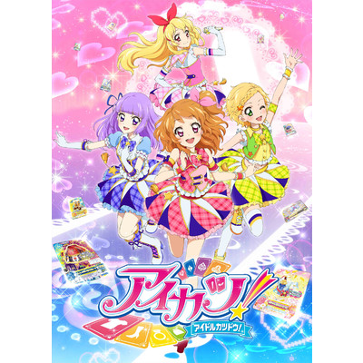 Lovely Party Collection 〜STARS！ Ver.〜/るか・もな・みき・みほ・ななせ・かな from AIKATSU☆STARS！