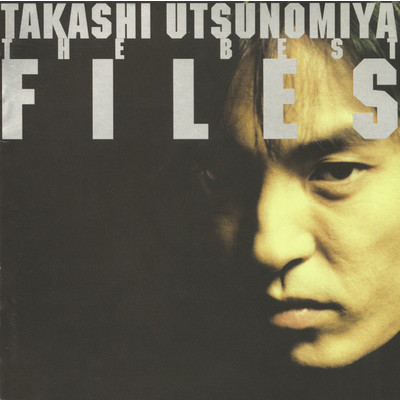 アルバム/TAKASHI UTSUNOMIYA THE BEST ”FILES”/宇都宮 隆