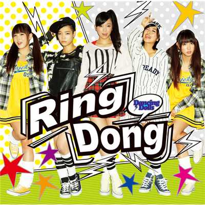 Ring Dong/Dancing Dolls