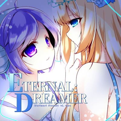 アルバム/ETERNAL:DREAMER/uma & モリモリあつし