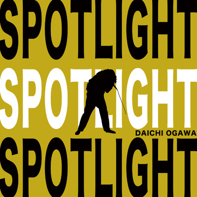 Spotlight/小川大地