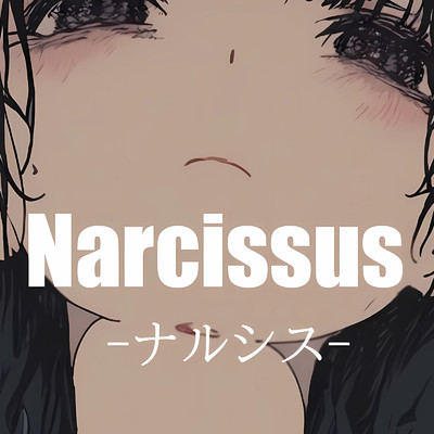 Narcissus/たっかんP
