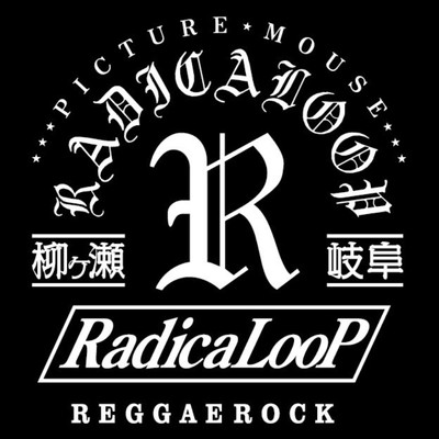 アルバム/GOOD MUSIC/RadicaLooP