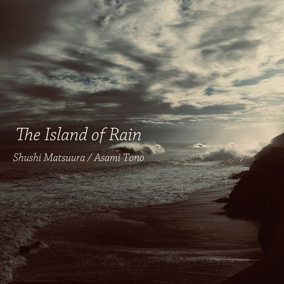The Island of Rain/Asami Tono 