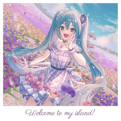 Welcome to my island！/文月フミト
