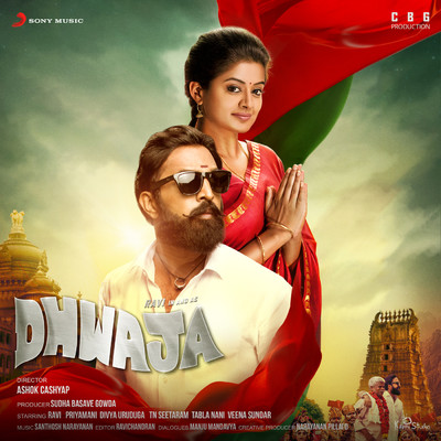 Dhwaja (Original Motion Picture Soundtrack)/Santhosh Narayanan