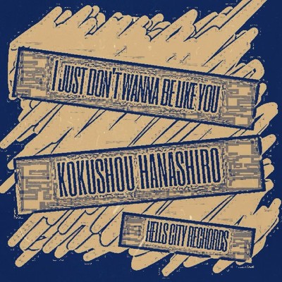 I just don't wanna be like you/KOKUSHOU HANASHIRO