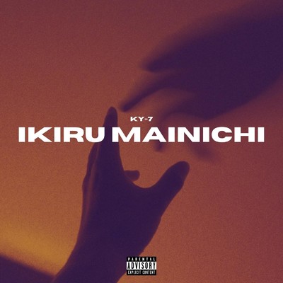 IKIRU MAINICHI/KY-7