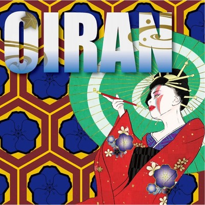 アルバム/OIRAN-EP/NEMOPHILA