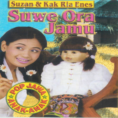アルバム/Pop Jawa Anak Anak: Suwe Ora Jamu/Suzan & Kak Ria Enes