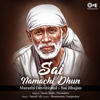 アルバム/Sai Namachi Dhun/Sayed Ali