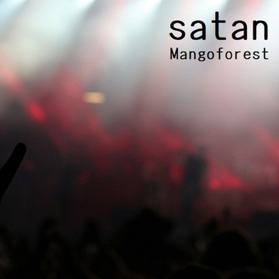 アルバム/satan/mangoforest