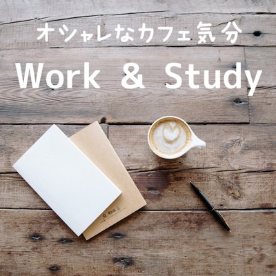 Beneath the Blue Skyline/Work &Study CAFE MUSIC
