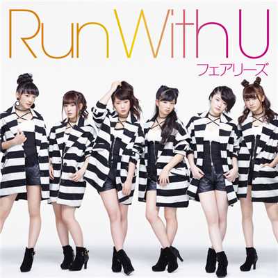 アルバム/Run With U/Fairies