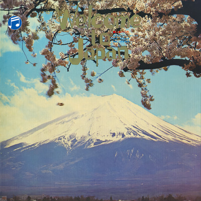 串本節 (Arranged by Norio Maeda 1969)/見砂直照と東京キューバン・ボーイズ