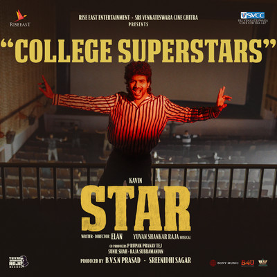 シングル/College Superstars (From ”Star”)/Yuvanshankar Raja／Madhan Karky