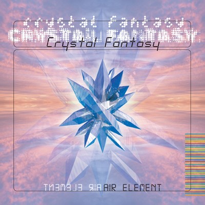 アルバム/CRYSTAL FANTASY/AIR ELEMENT