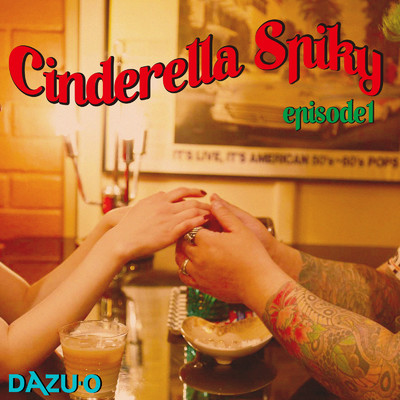 シングル/Cinderella Spiky episode1/DAZU-O