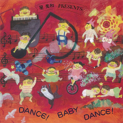 アルバム/DANCE！BABY！DANCE！/Miwa Hoshi