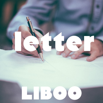シングル/letter/LIBOO