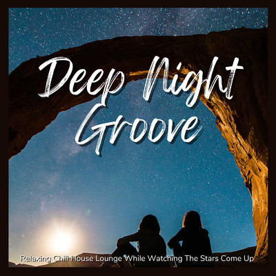 Deep Night Groove - キレイな星空とゆったりChill House/Cafe lounge resort