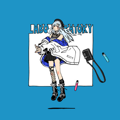アルバム/Laboratory/葉加瀬冬雪