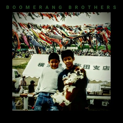 1, 2, 3, 4 (feat. E-TERNAL)/Boomerang Brothers