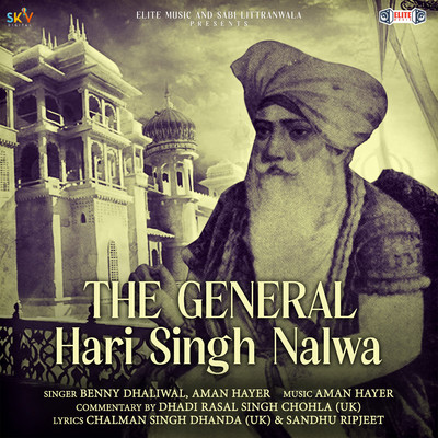 The General is Born/Benny Dhaliwal & Aman Hayer