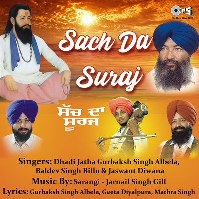 Sach Da Suraj/Sarangi - Jarnail Singh Gill