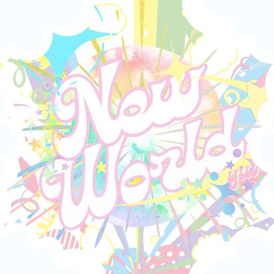 シングル/NewWorld/yui