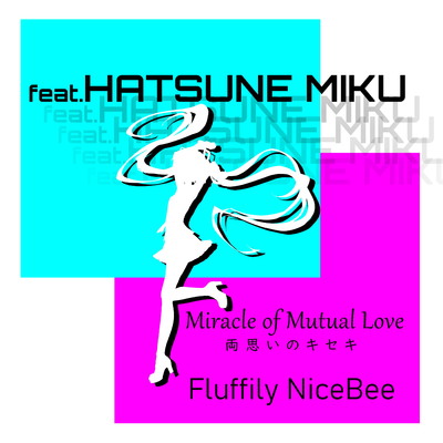 シングル/両思いのキセキ(feat.初音ミク)/Fluffily NiceBee
