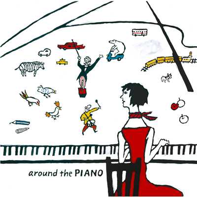 アルバム/around the PIANO/川村結花