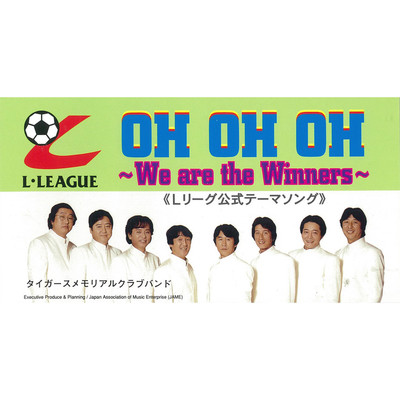 OH OH OH 〜We are the Winners〜/タイガース メモリアル クラブ バンド