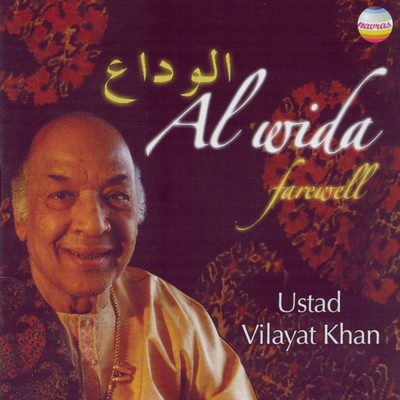 Al Wida (Farewell)/Ustad Vilayat Khan