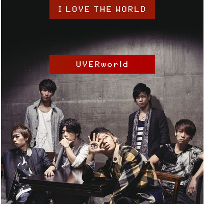 アルバム/I LOVE THE WORLD (Plus Edition)/UVERworld