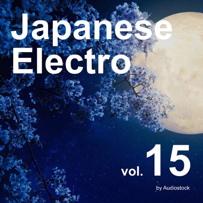 アルバム/和風エレクトロ, Vol. 15 -Instrumental BGM- by Audiostock/Various Artists
