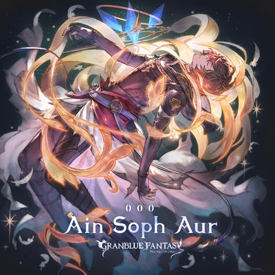 Ain Soph Aur(instrumental)/グランブルーファンタジー