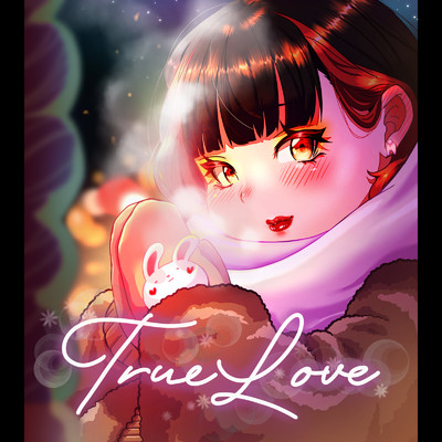 シングル/True Love/ばんり