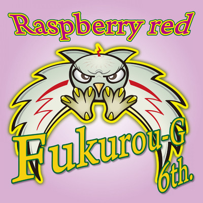Fukurou-G 6th Raspberry red/梟爺