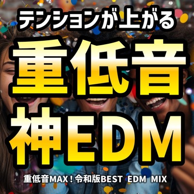 シングル/Bloody Mary (Wednesday Dance REMIX) [Mixed]/HIKA