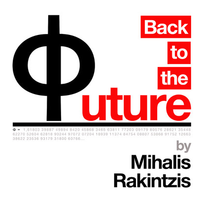 アルバム/Back To The Future/Mihalis Rakintzis